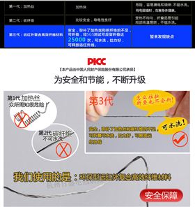车用电热小方垫