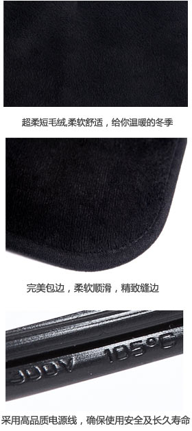 车用电热小方垫
