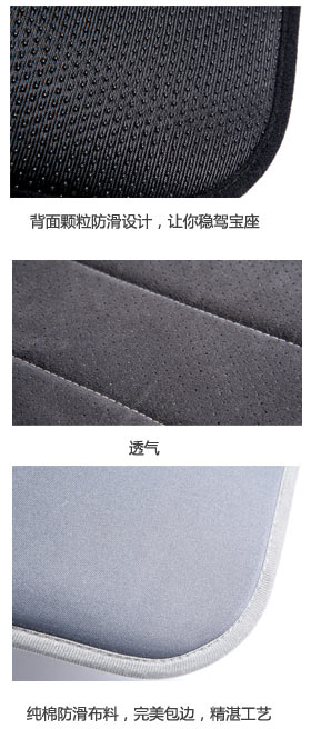 车用电热小方垫