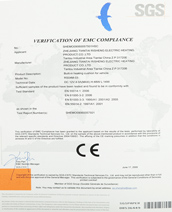 日盛电热SGS CE报告