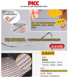 汽车电热保温杯套 加热保温杯套