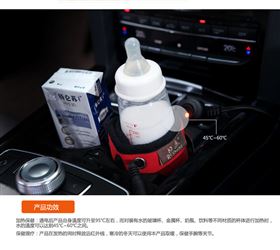 汽车电热保温杯套 加热保温杯套