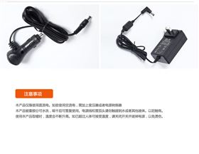 汽车电热保温杯套 加热保温杯套