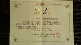 汽车电热保温杯套 加热保温杯套