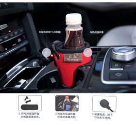 汽车电热保温杯套 加热保温杯套