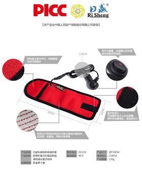 汽车电热保温杯套 加热保温杯套