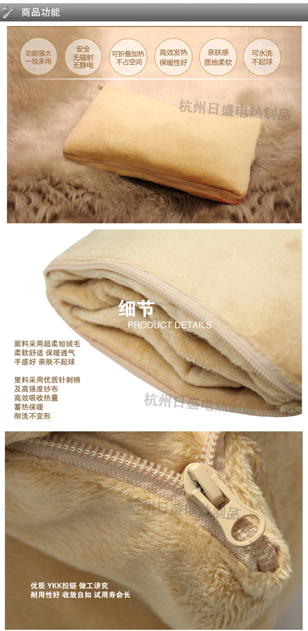 电热毯,工业电热毯