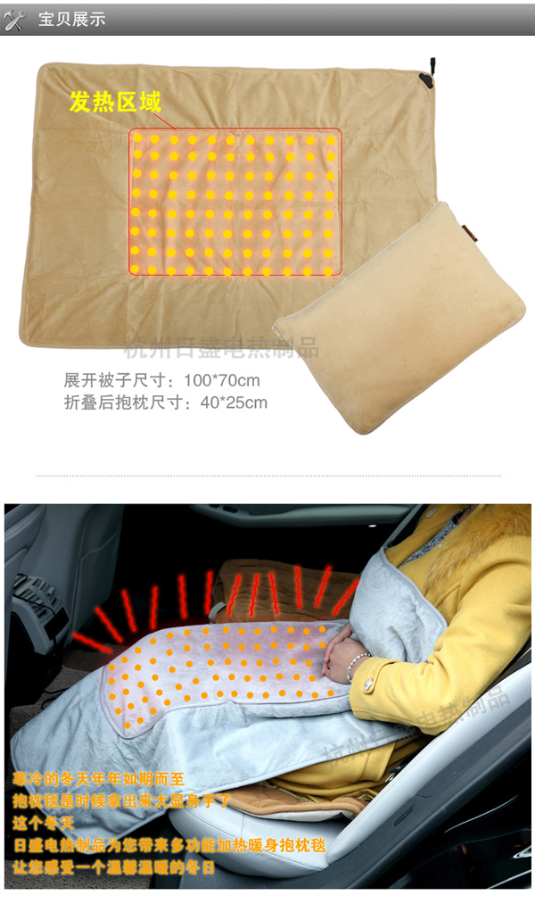 电热毯,工业电热毯