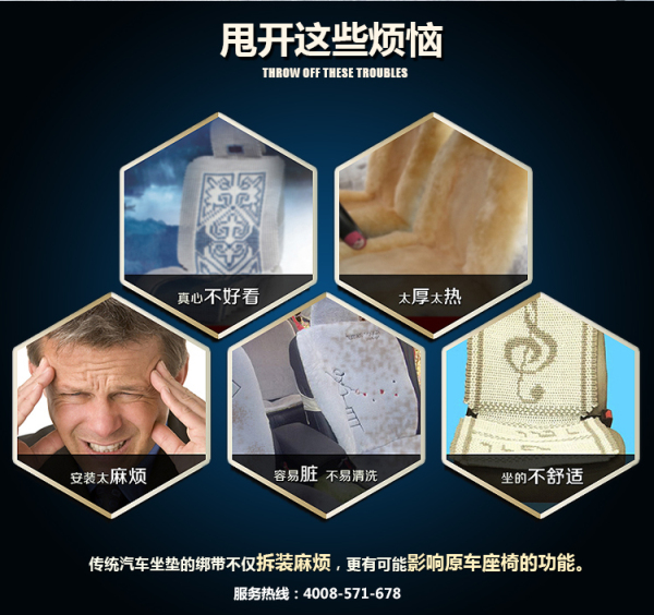 麂皮绒汽车座椅加热垫