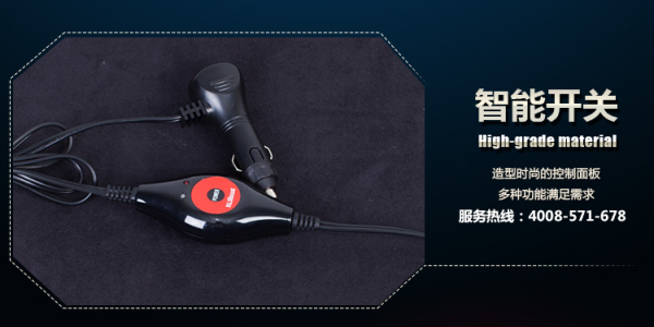 麂皮绒汽车座椅加热垫