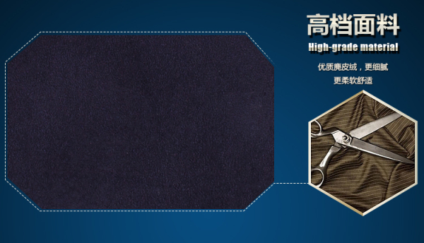 麂皮绒汽车座椅加热垫